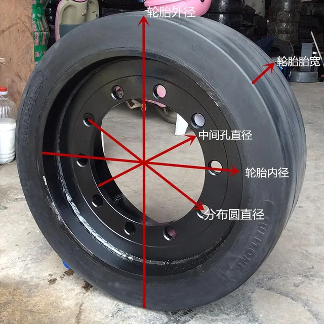 Road Milling Machine Solid Tire