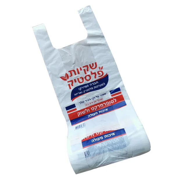 Disposable plastic T shirt bag on roll