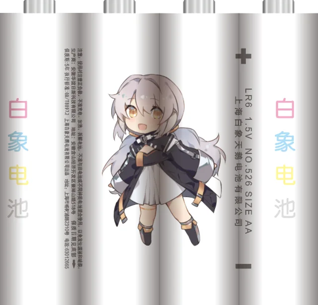 Dry battery lr6