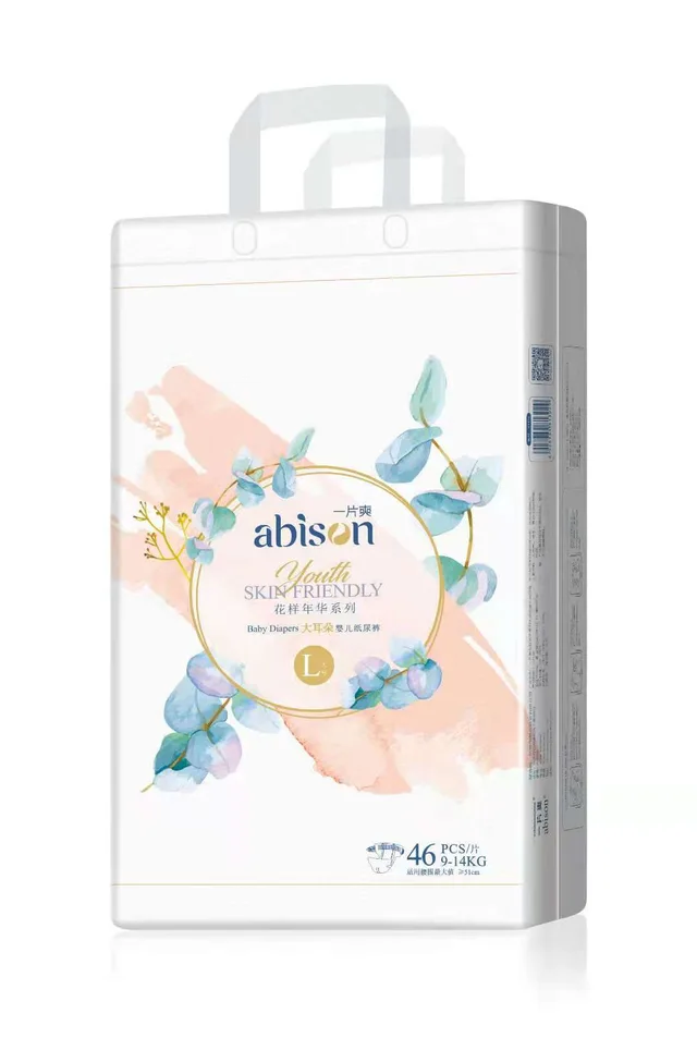 Abison youth SKIN FRIENDLY Baby Diapers