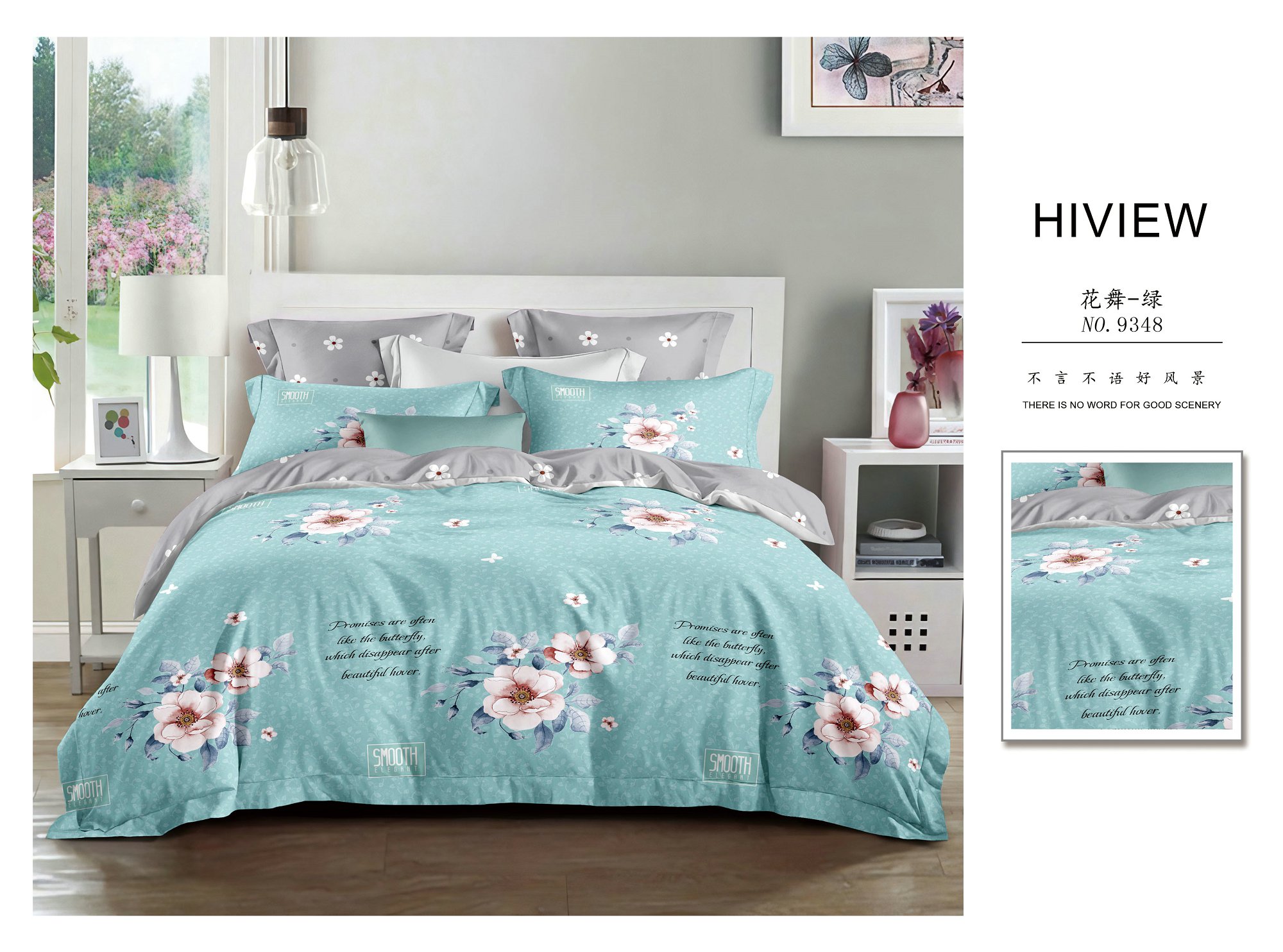 Sheet set