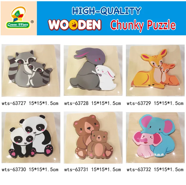 Wooden Chunky Puzzle