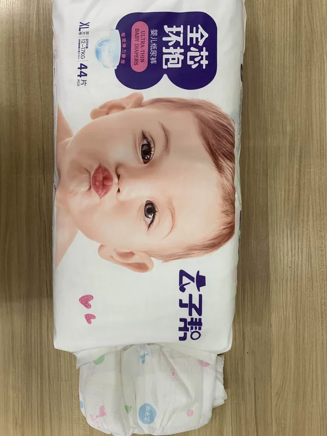 Ultra-Thin Baby Diapers