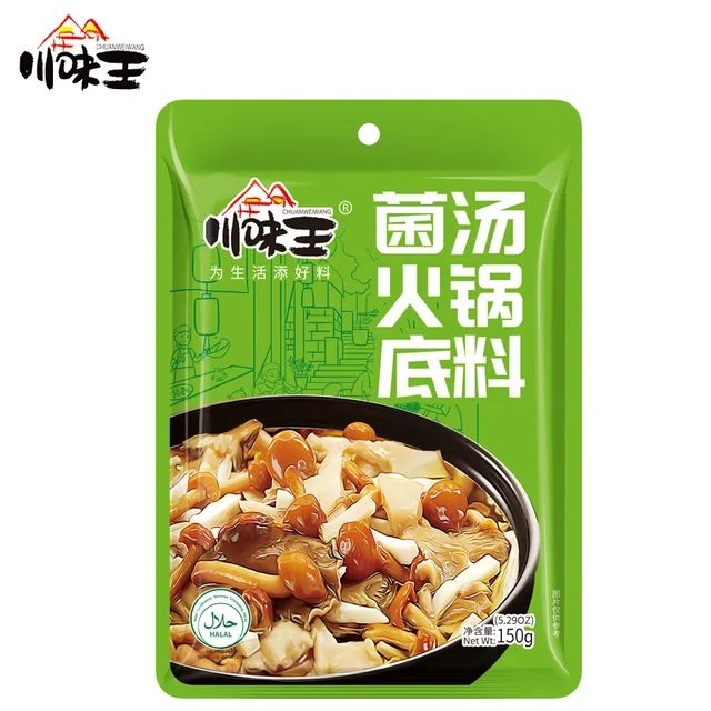 CHUANWEIWANG Mushroom Flavor Hot Pot Seasoning