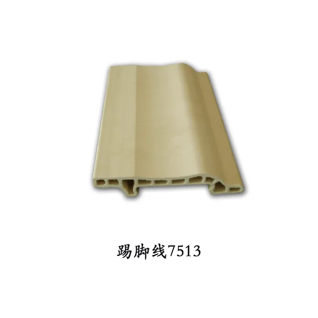 Wpc skirting