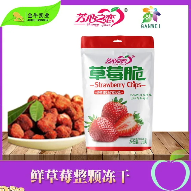 Strawberry chips