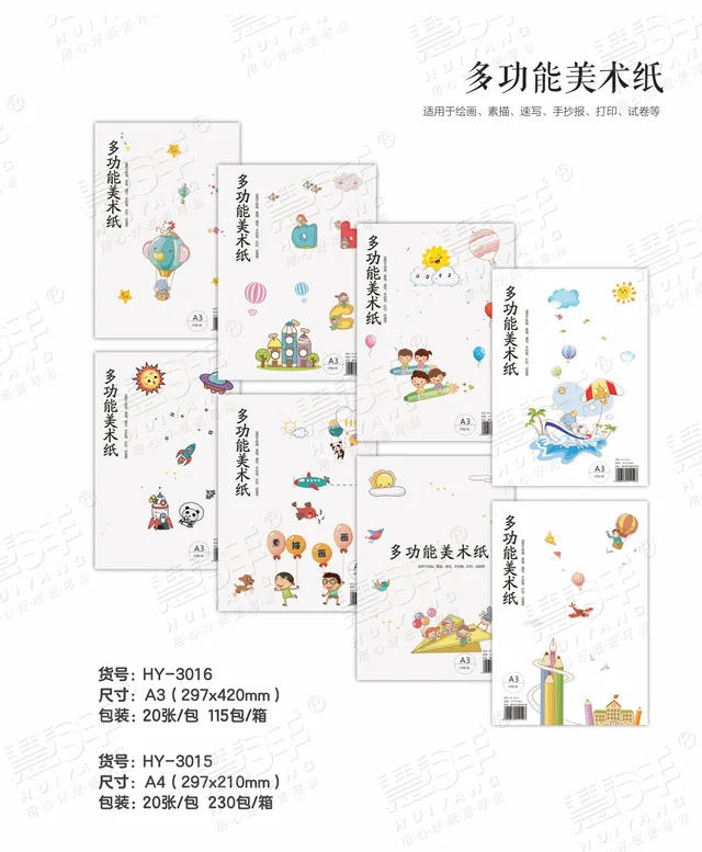 A4 Printing Paper Copy Paper Office Multifunctional Copy Paper 20 Sheet