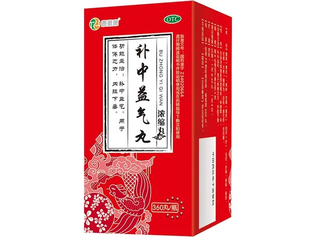Pills of Invigorating Spleen-stomach and Replenishing Qi (360 Pills)