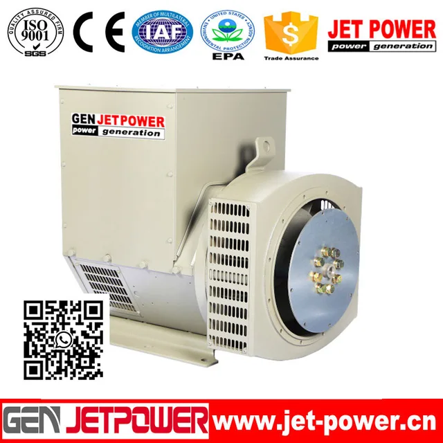 Brushless Alternator