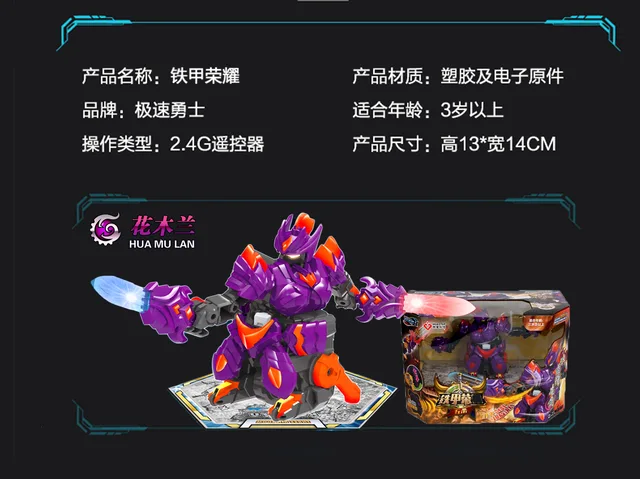 Blast Fighter