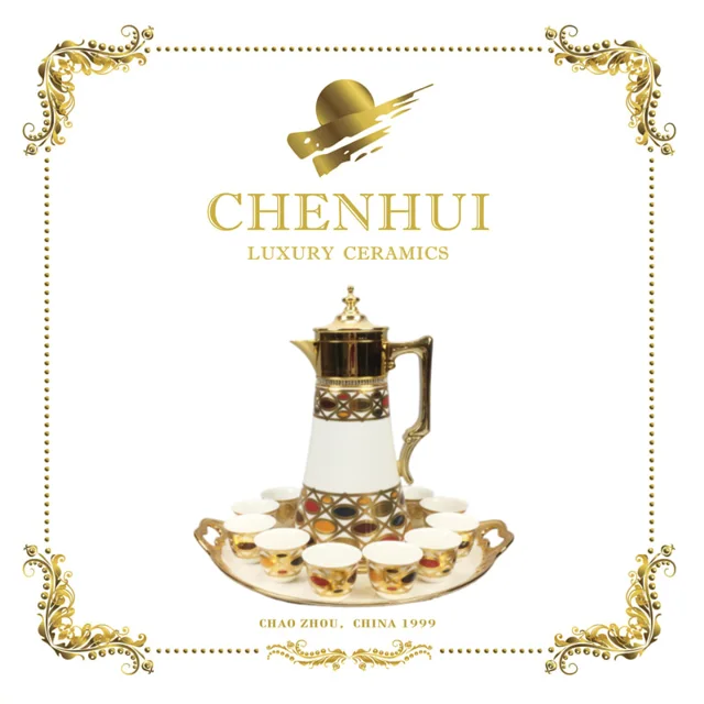 14 pcs tea coffee set