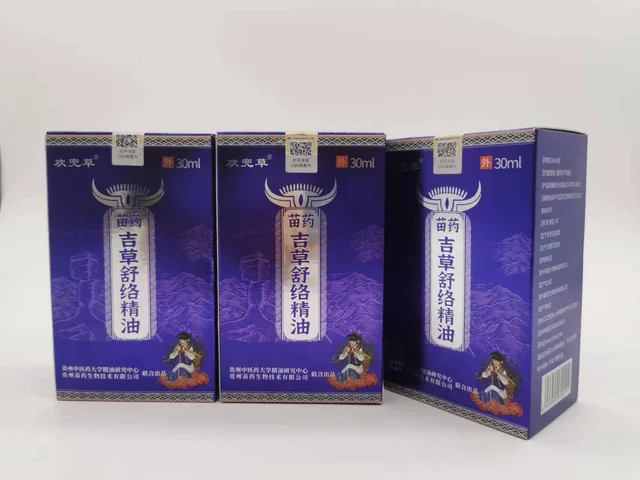 Miao Nation Medicine Relieving Essential Oil