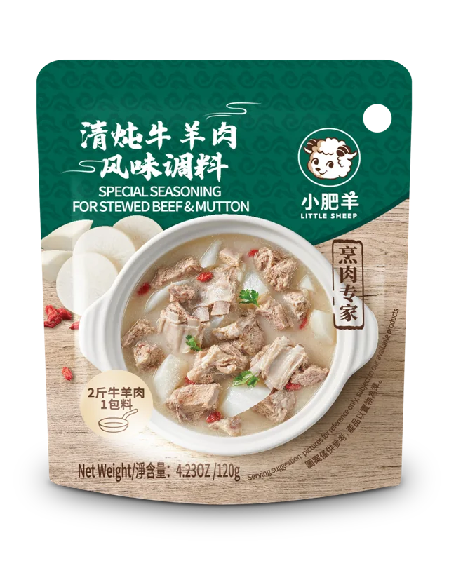 Little Sheep Hot Pot Soup Base