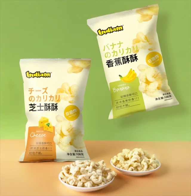 INDIAM soft corn