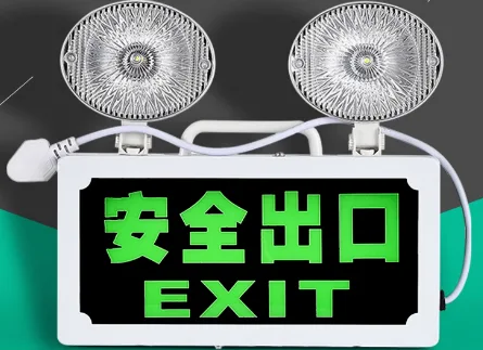 Emergency light in hallway
