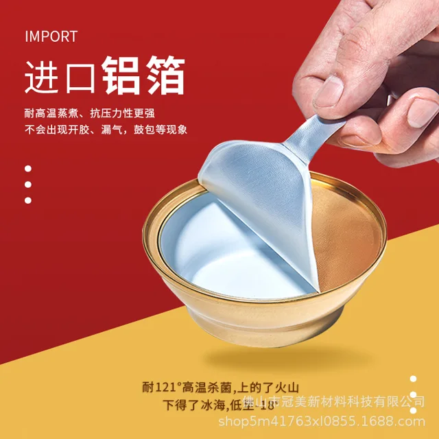 Aluminum Foil Food Containers, Rolls, Tissue, Paper Covers, Airline Supplies, Coated Aluminum Roll