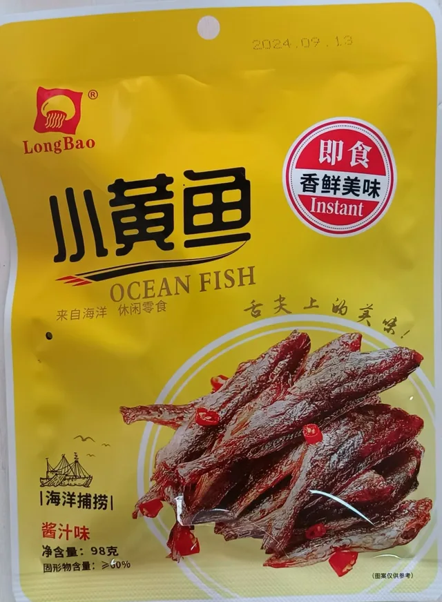 Longbao Ocean Fish(Sauce Flavor)