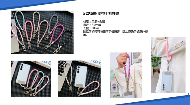 Nylon braided wrist strap mobile phone lanyard