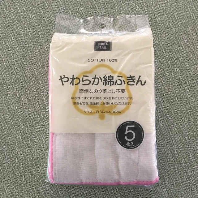 Kitchen dish towels
