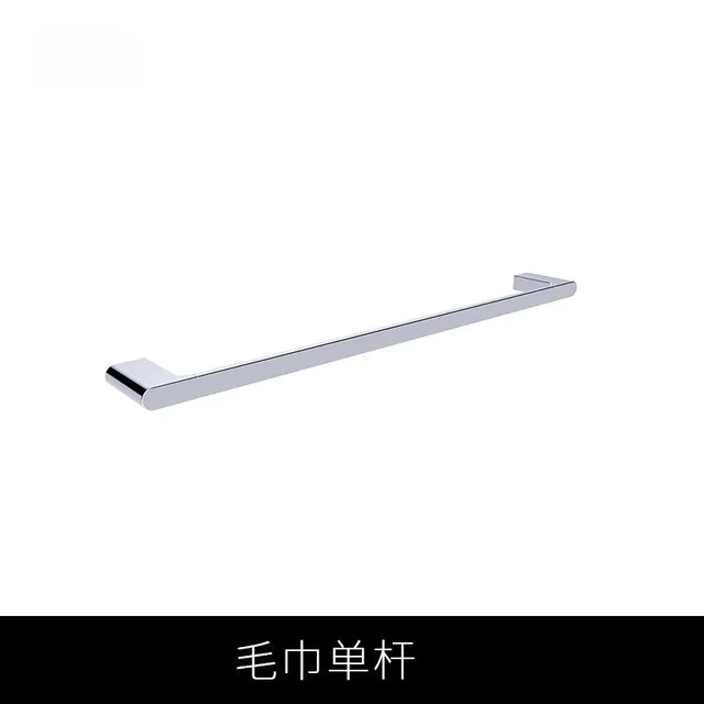 Towel Bar