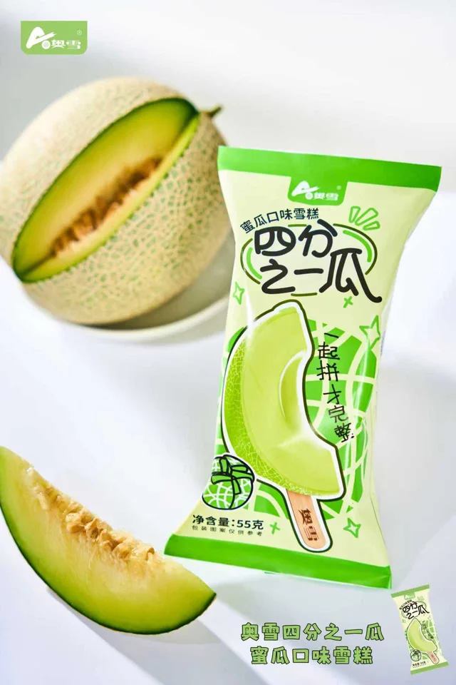 Honeydew flavor ice cream