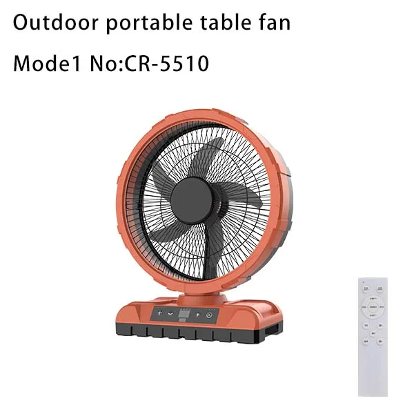 Rechargeable table fan