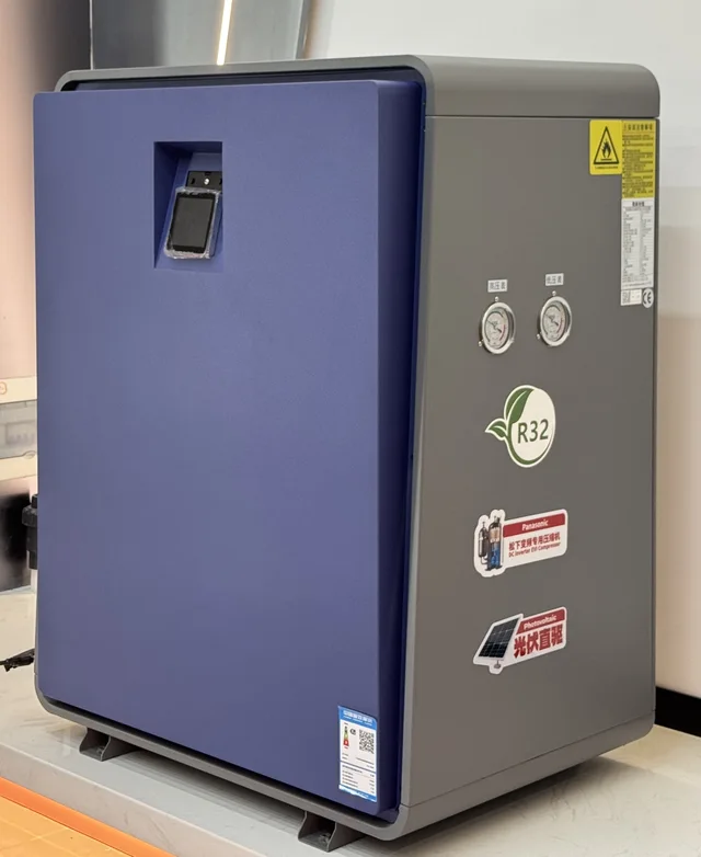 Geothermal DC Inverter Heat Pump