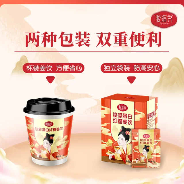 Red sugar ginger tea containing collagen