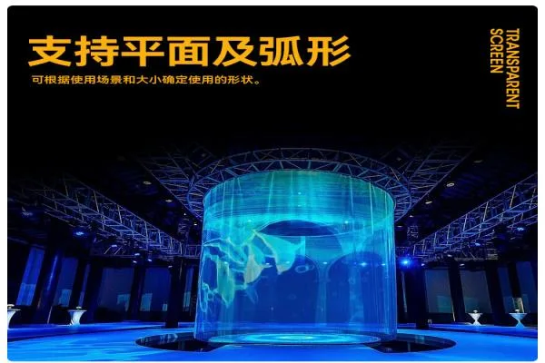 Outdoor LED soft screen for advertising