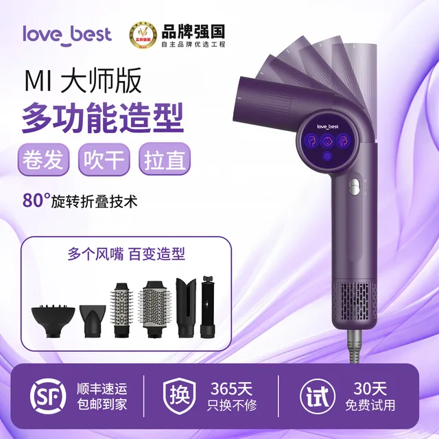 IFong M1 6-in-1 High-Speed Hair Dryer & Styler with Smart Touch Screen and Stepless Adjustment